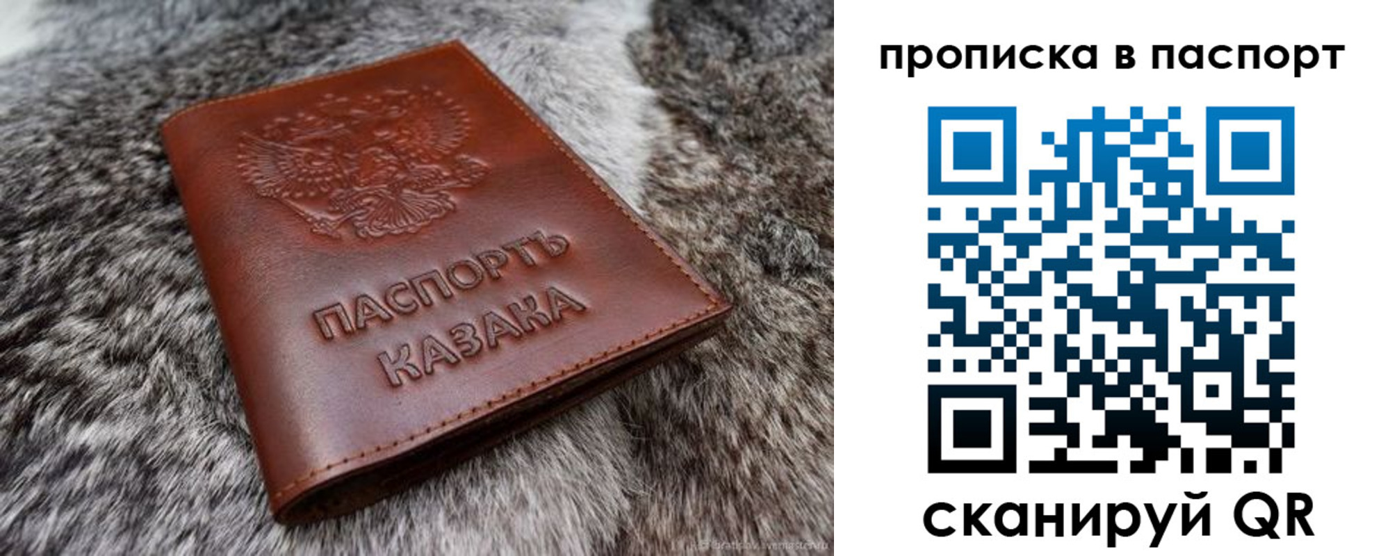 миграционный учет в Подольске