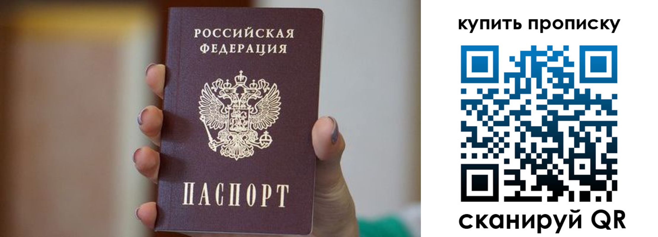 найти адрес прописки в Подольске