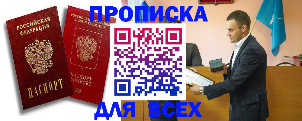 форма 3 в Подольске