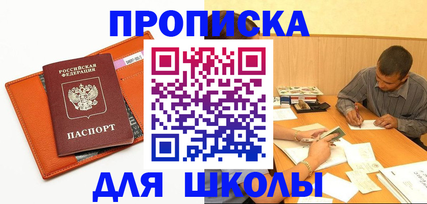 форма 3 в Подольске